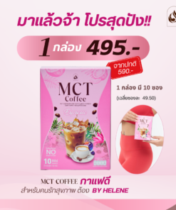 MCT Coffee: Expresso